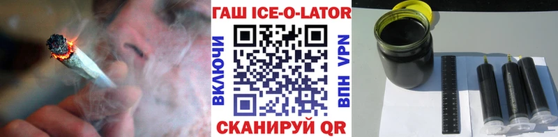 Какие есть наркотики Приволжск A-PVP  Меф  Псилоцибиновые грибы  Cocaine  Конопля 