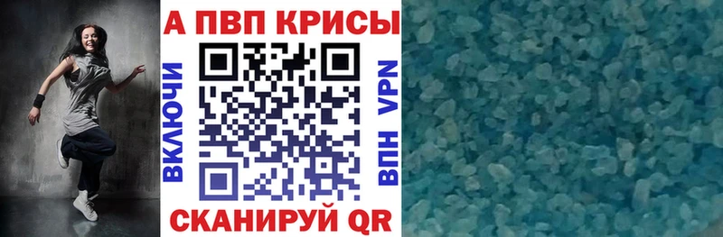 А ПВП СК Приволжск