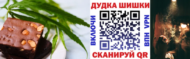 Canna-Cookies конопля  купить наркоту  Приволжск 