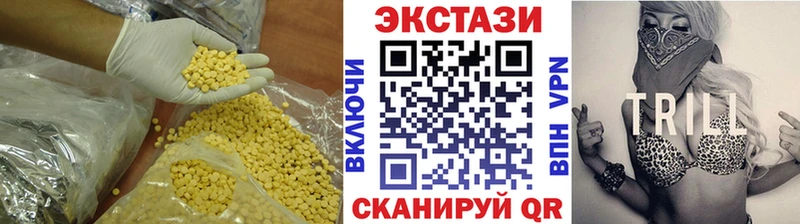 цены   Приволжск  Ecstasy Дубай 
