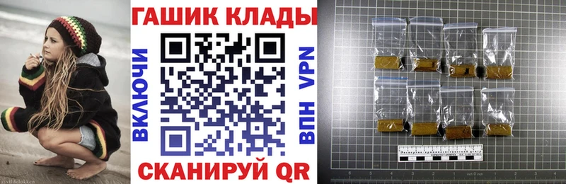 цена   Приволжск  Гашиш индика сатива 