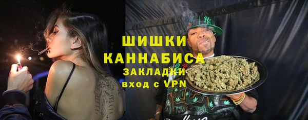 MDMA Premium VHQ Новодвинск