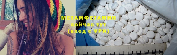 стафф Новокубанск