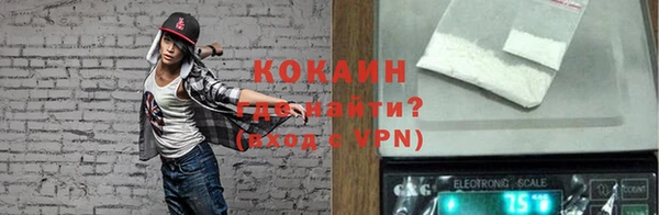 кокаин Нея