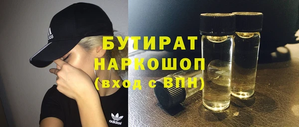 стафф Новокубанск