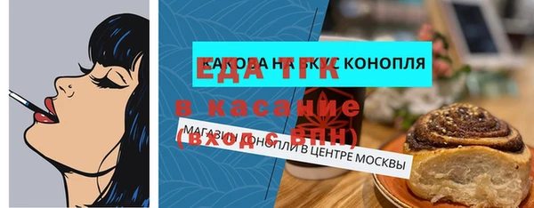 стафф Новокубанск