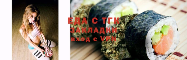 стафф Новокубанск