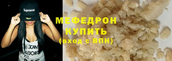 apvp Новозыбков