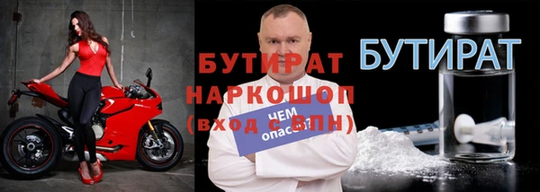 стафф Новокубанск