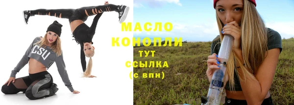 apvp Новозыбков