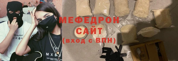 apvp Новозыбков