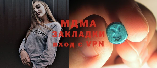MDMA Premium VHQ Новодвинск