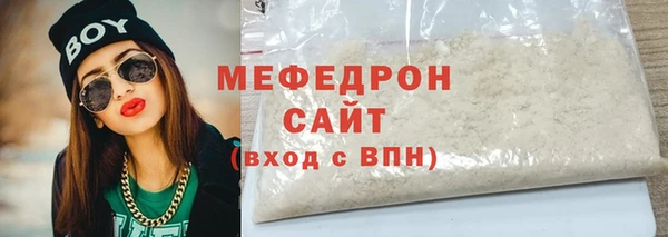 стафф Новокубанск