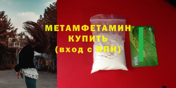 apvp Новозыбков