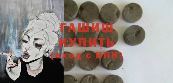 MDMA Premium VHQ Новодвинск