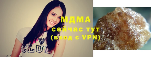 MDMA Premium VHQ Новодвинск