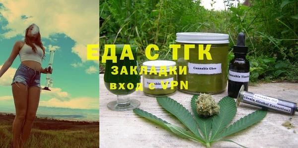 apvp Новозыбков