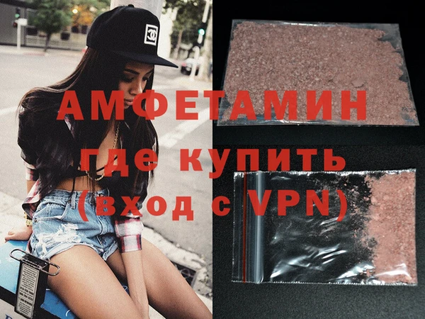 MDMA Premium VHQ Новодвинск