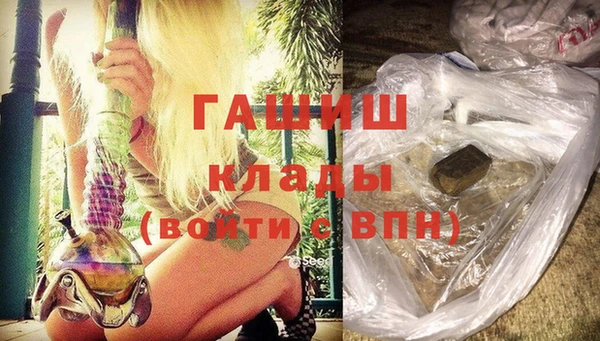 MDMA Premium VHQ Новодвинск