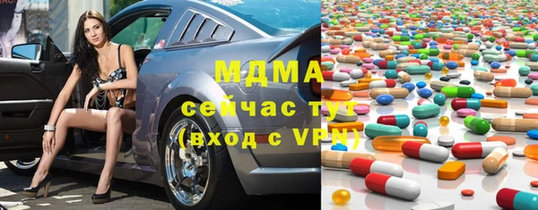стафф Новокубанск