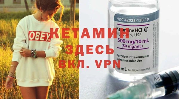 MDMA Premium VHQ Новодвинск