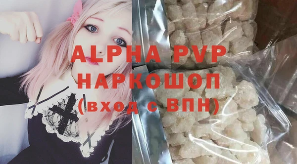 MDMA Premium VHQ Новодвинск