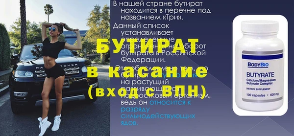 стафф Новокубанск
