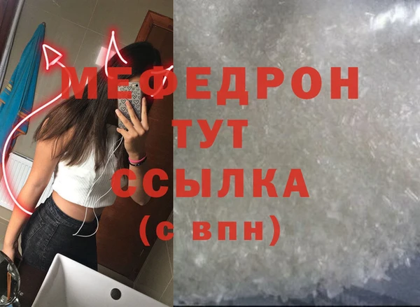 стафф Новокубанск