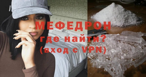 apvp Новозыбков