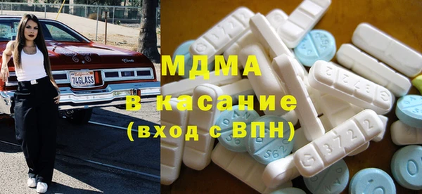 стафф Новокубанск