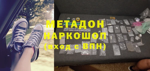 apvp Новозыбков