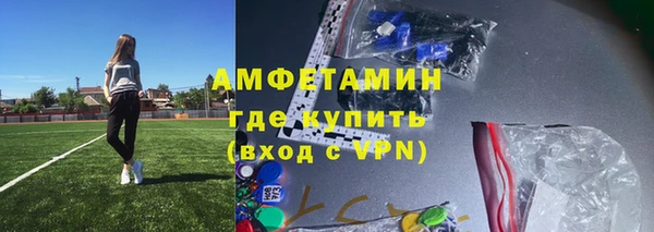 MDMA Premium VHQ Новодвинск