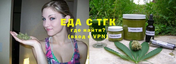 мяу мяу кристалл Нефтегорск