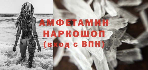 MDMA Premium VHQ Новодвинск