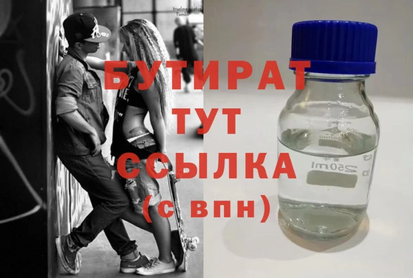 MDMA Premium VHQ Новодвинск