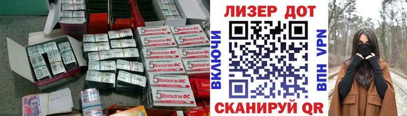 ЛСД экстази кислота  ссылка на мегу рабочий сайт  Приволжск 