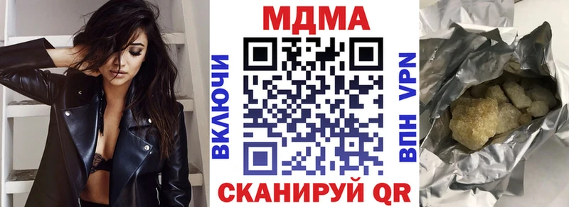 закладка  Приволжск  MDMA Molly 