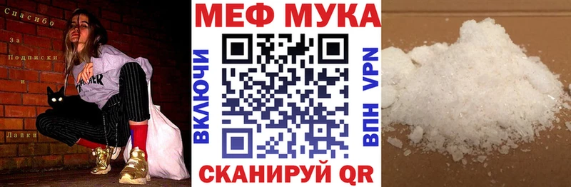 мориарти состав  Приволжск  Мефедрон 4 MMC 