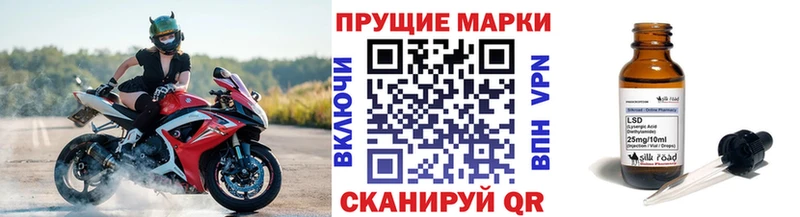 Марки N-bome 1,8мг  купить закладку  МЕГА как зайти  Приволжск 