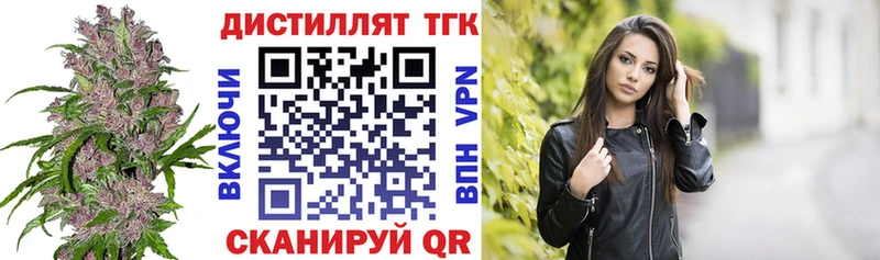 ТГК Wax  маркетплейс формула  Приволжск 